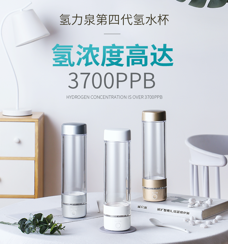 富氢水杯怎么使用最佳 随地携带随时制氢的呵护健康